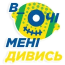 Стикер Sprite