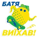 Стикер Sprite