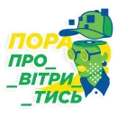 Стикер Sprite
