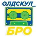 Стикер Sprite