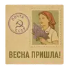 Стикер С первым Мая