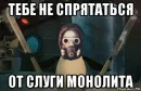 Стикер S.T.A.L.K.E.R.
