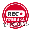 Фразы