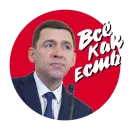 Стикер Фразы