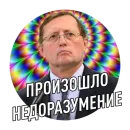 Стикер Фразы