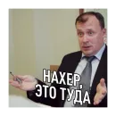 Стикер Фразы