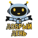 SX 100 bot