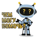 Стикер SX 100 bot