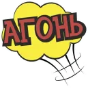 Стикер Печаль Тоска