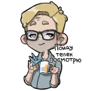 Стикер Saigack