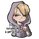 Стикер Saigack