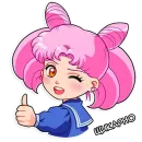 Стикер Sailor Moon