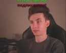 Стикер Хесус АВГН