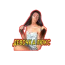 Стикер Saint Petrov