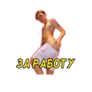 Стикер Saint Petrov
