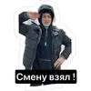 Стикер Ху*чь