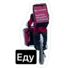 Стикер Ху*чь
