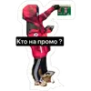 Стикер Ху*чь