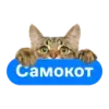СамоКот