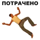 Стикер GTA San Andreas