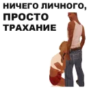 Стикер GTA San Andreas