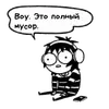 Стикер 'Sarah's Scribbles'