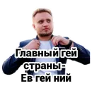 Чайку под чаёк
