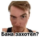 Стикер Чайку под чаёк