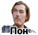 Стикер Чайку под чаёк