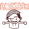 Стикер Satoon