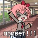 Легенда Сасори