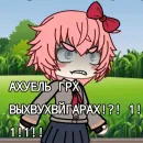 Стикер Легенда Сасори