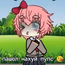 Стикер Легенда Сасори