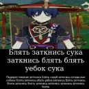 Стикер 💜Скарамучча☂️