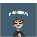 Стикер Кладбище школьных автобусов