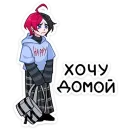 Стикер Школьник Чич