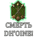 Gwent Белки