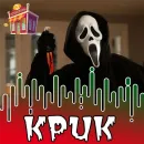 Крик