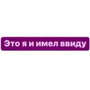 Стикер toks