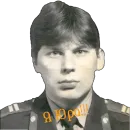 Сектор Газа