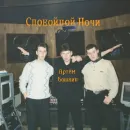 Стикер Сектор Газа