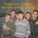 Стикер Сектор Газа