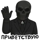 Стикер Фразы