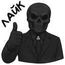 Стикер Фразы