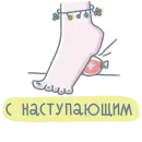 Стикер Selfreflexia