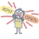 Стикер Selfreflexia