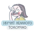 Стикер Selfreflexia