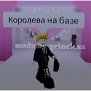 Сенчоус