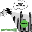 Стикер senior perfluence