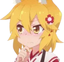 Senko-san pack